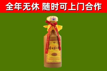 葫芦岛回收15年份茅台