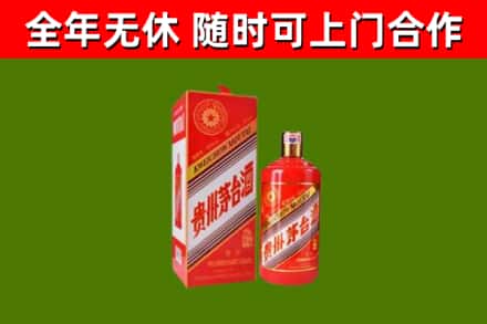 葫芦岛回收生肖茅台酒