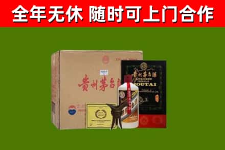 葫芦岛烟酒回收汉帝茅台酒.jpg